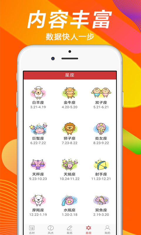 米米星座包-图4