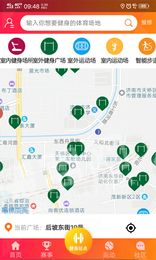 天桥全民健身-图3