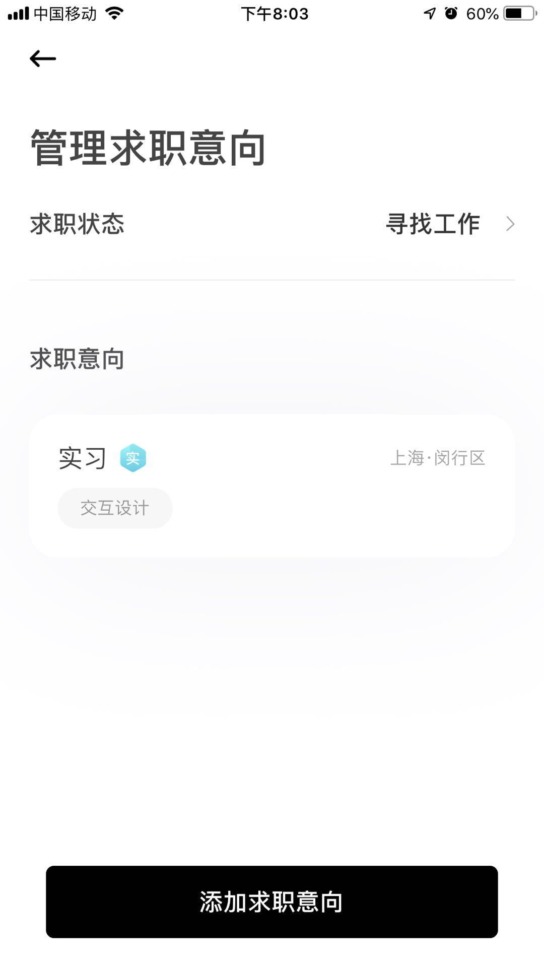 人职初-图3