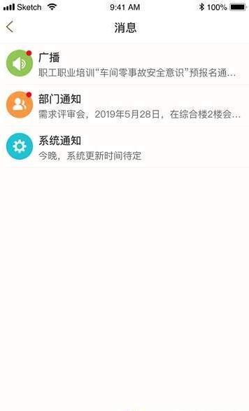 清美助手-图1