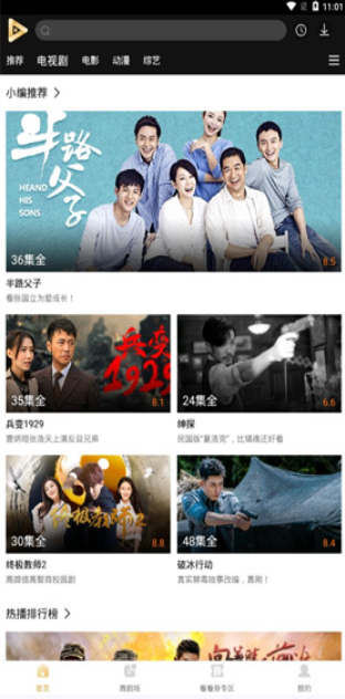 荔枝影视-图1