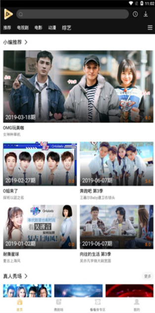 荔枝影视-图3