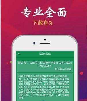 多了赚-图1