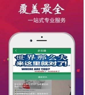 多了赚-图2
