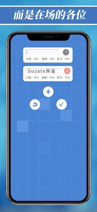 战斗吧编码勇士 -图1