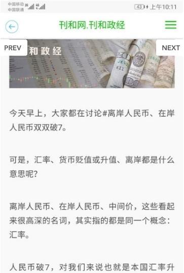 刊和资讯-图1