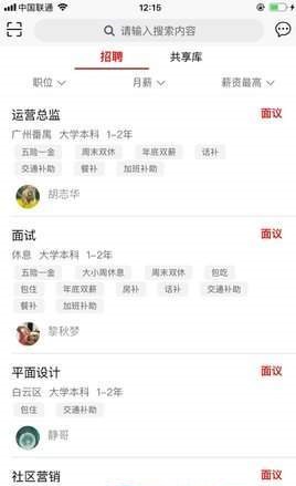 得友-图1