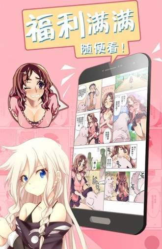 黑秀漫画-图2