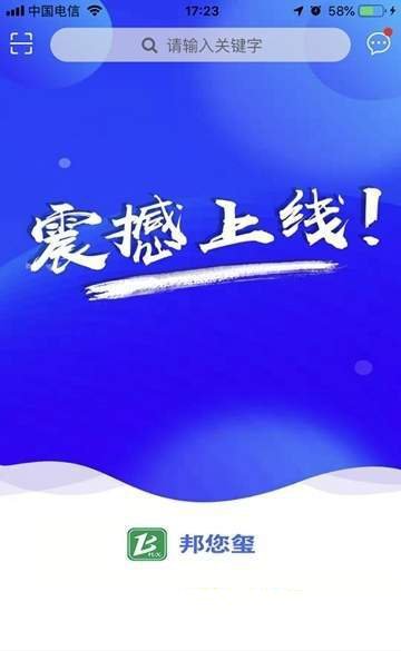 邦您玺-图3