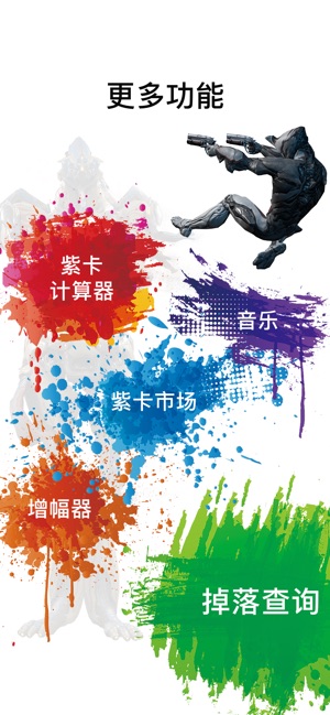 WF虚空境-图2