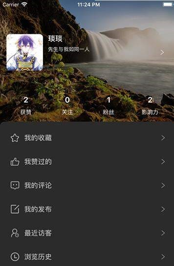 拽喵段子-图2