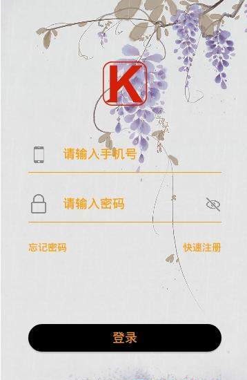 拽喵段子-图3