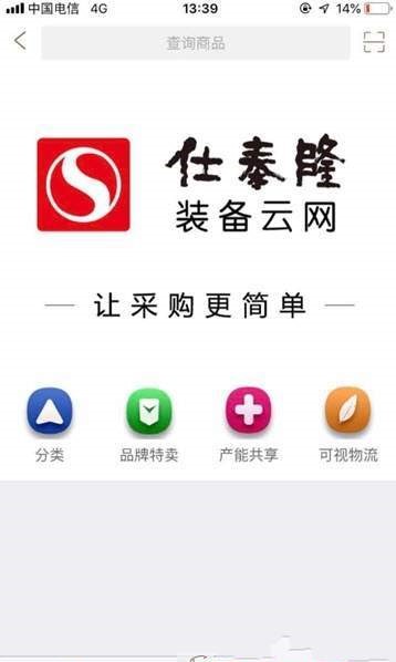 飞象云-图1