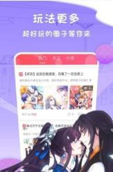 自由漫画-图1