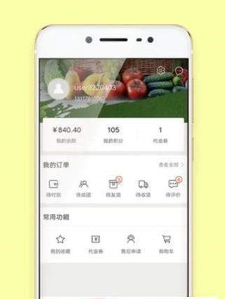 菜鲜送-图1