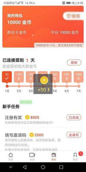 极简资讯-图2