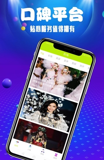 明星CP-图2