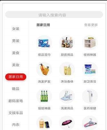 联合云购-图1