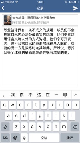 二酉-图3