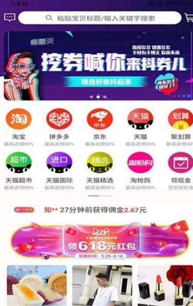 易小惠-图1
