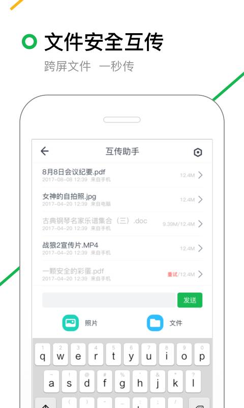 多吉搜索-图3