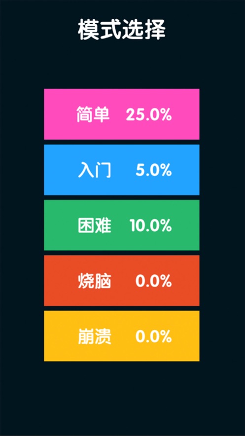 线路拼图-图2