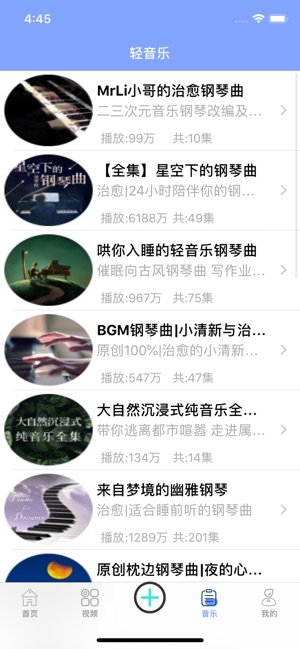鑫鑫资讯-图3