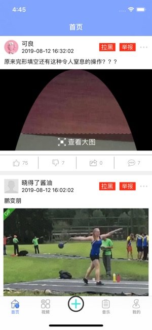 鑫鑫资讯-图2
