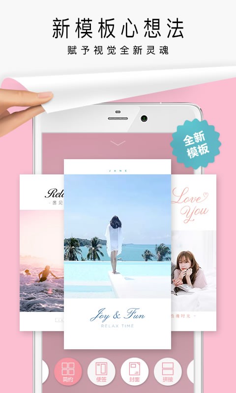 拼图-图2
