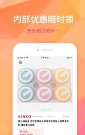 猛推-图3