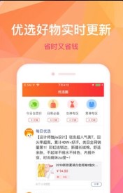 猛推-图2