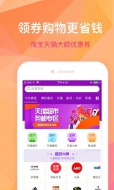 猛推-图1