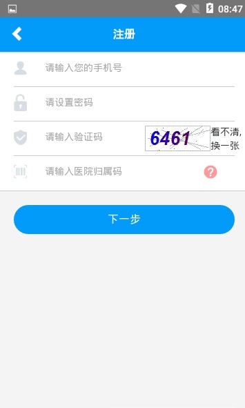 医考拉-图2