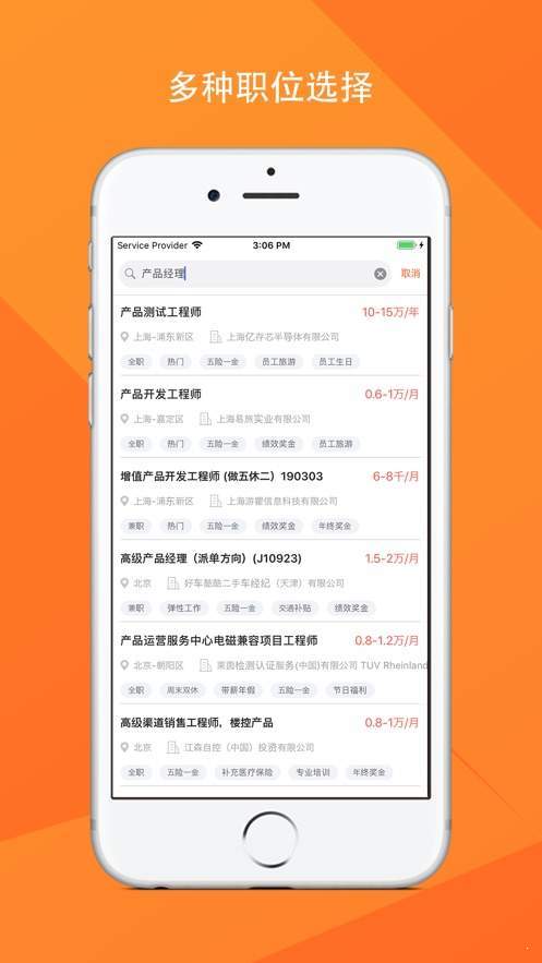 叮当兼职-图2