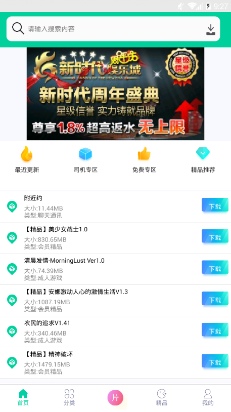 青虹应用-图4
