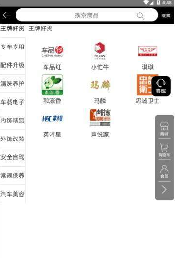 利客买-图1