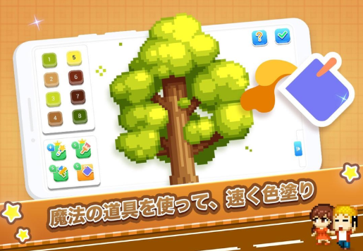 欢乐像素小镇-图2