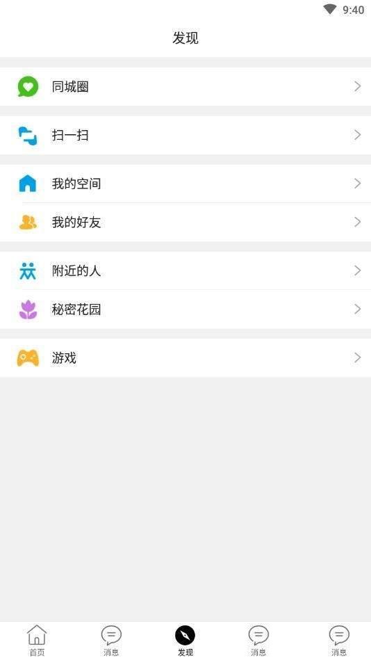 小马同城-图1