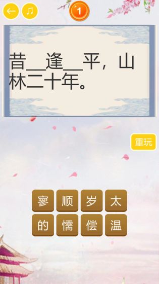 中华唐诗大会-图1