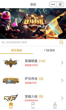 逆竞-图1