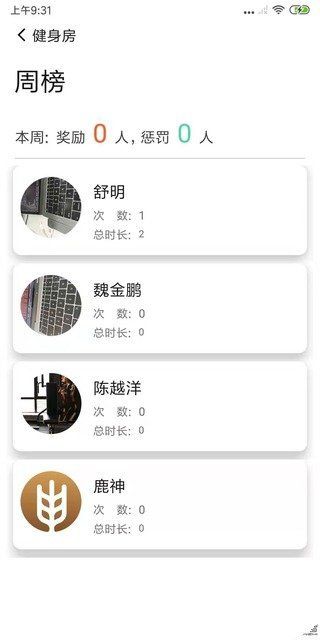 衣万-图3
