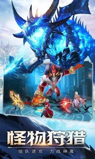 神魔幻想源兽崛起-图2