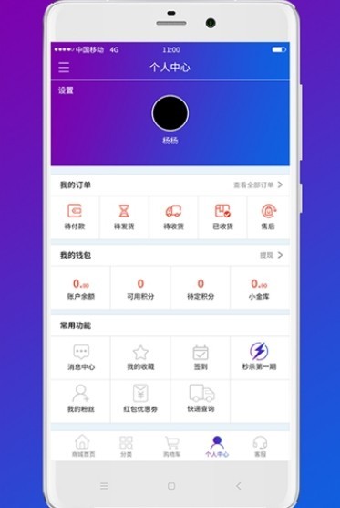 好货星球-图1