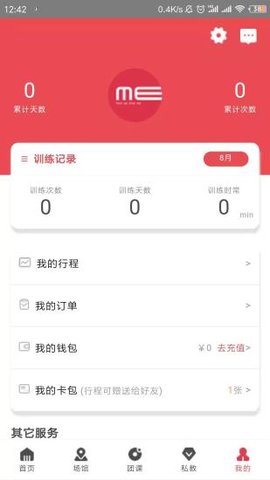觅幂-图1