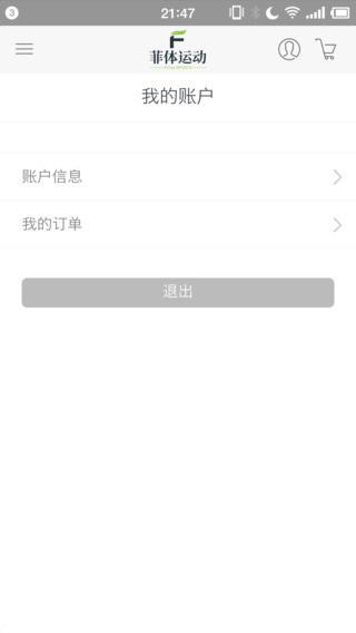 菲体运动-图1