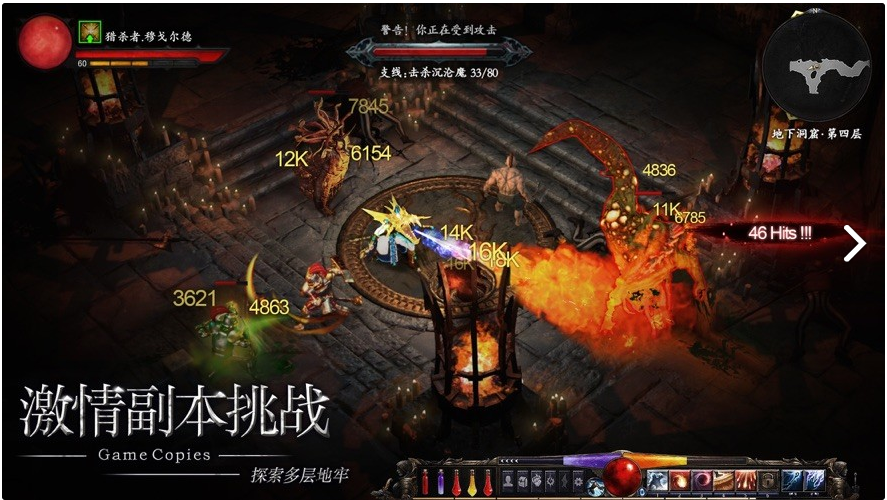 暗黑帝王-图3