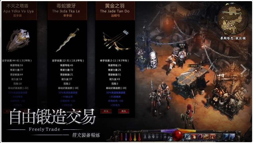 暗黑帝王-图2