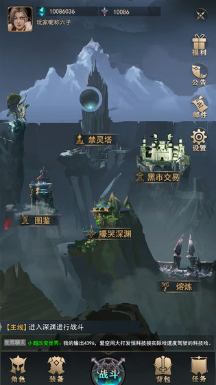 背弃之徒-图1
