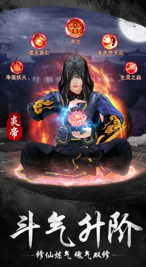 大主宰异兽之王-图1