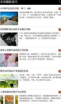 YB摄影-图2